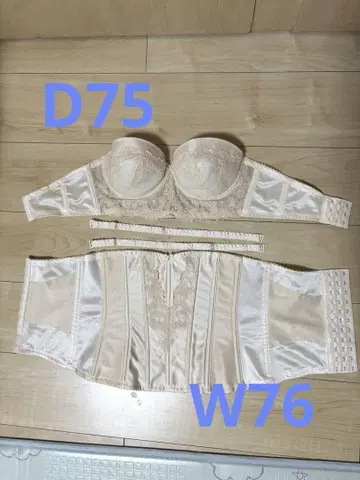 포시스 앤 컴퍼니 브라이덜 이너 D75 아이보리