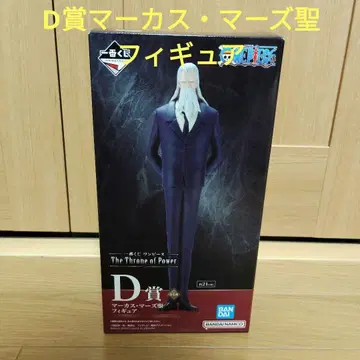 제일복권 원피스 D상 마커스 마즈 성 피규어