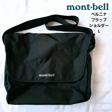 mont-bell 베르니나 플랩 숄더 L
