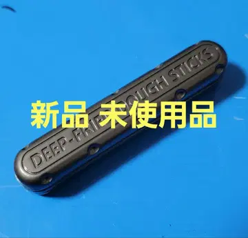 미사용 새상품 스틱형 피젯 슬라이더 EDC 피젯 토이
