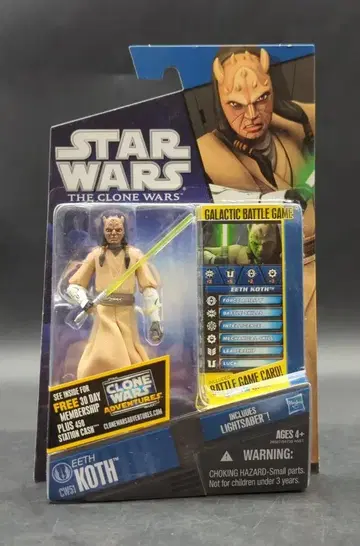 HASBRO CW 51 EETH KOTH 3.5인치