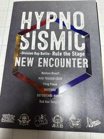히프스테 new encounter 팜플렛