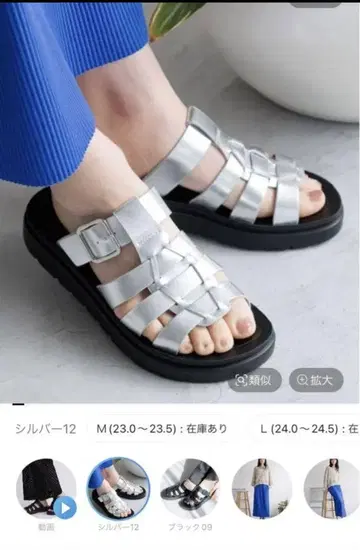 로리즈팜 칸도 핏 그루카