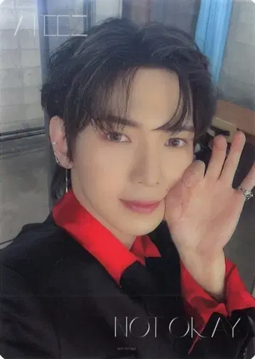 ATEEZ HMV 여상 NOT OKAY