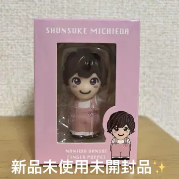 나니와단시 손가락 인형 마스코트 미치에다 슌스케