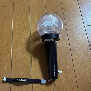 나가노 메이 '비공개' 굿즈 응원봉