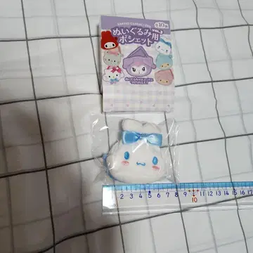 산리오 캐릭터즈 VOL.3 봉제 인형용 미니백 시나몬 롤 미사용