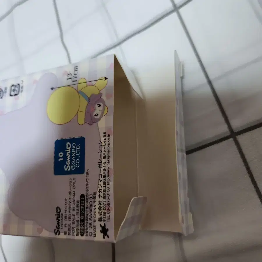 8번째 상품 이미지