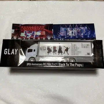 GLAY GiGO 광고 트랙