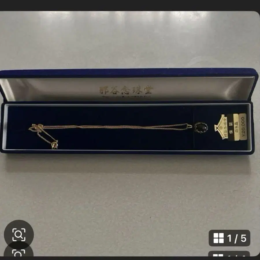 1번째 상품 이미지
