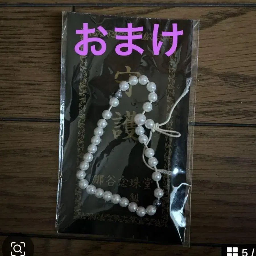 5번째 상품 이미지