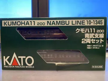 KATO 10-1345 쿠모하 11 200 난부 지선 2량 세트
