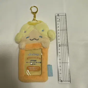 JOCHUM 모코 트레이딩 카드 홀더
