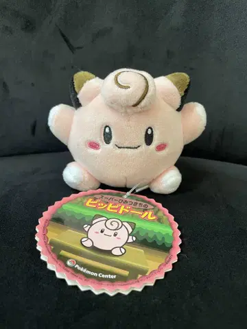 피피 인형 피피 인형 마스코트