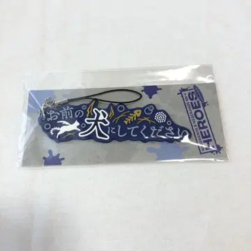 1st Anniversary 코야나기 로우 러버 스트랩