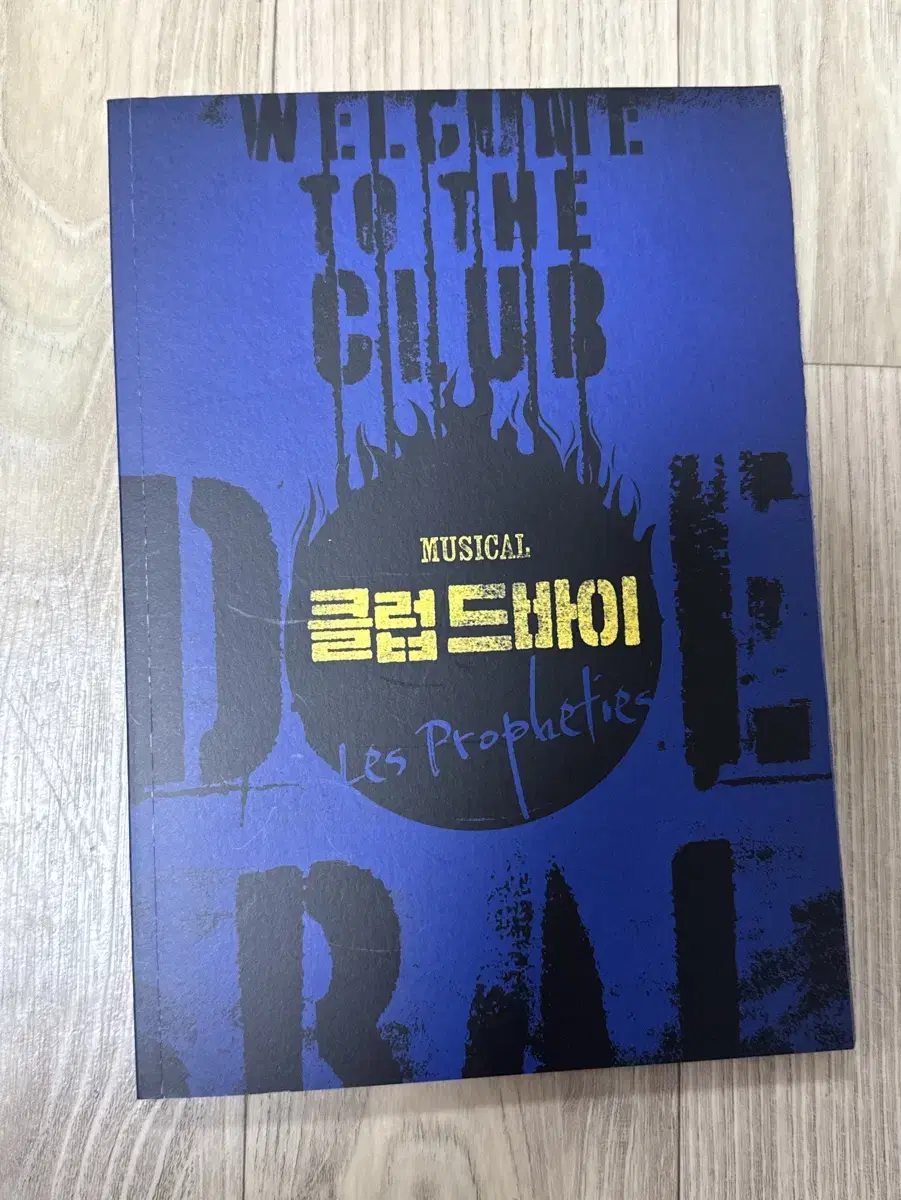Musical Club de Bye Program Book