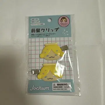 JOCHUM 모코 앞머리 클립