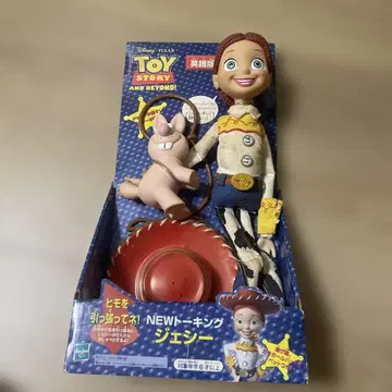 NEW 토킹 제시 인형