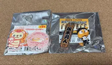 사카모토 유토 자이언츠 요미우리 자이언츠 랜덤 굿즈 미사용 새상품