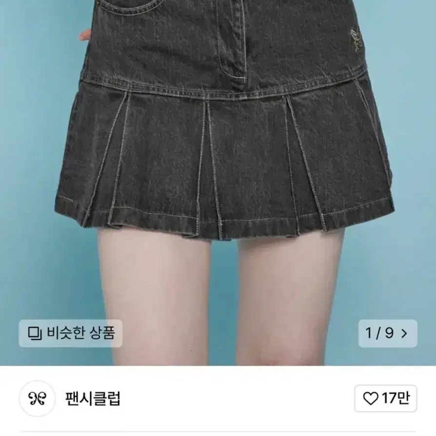 Items Similar to Nastyfancyclub Corduroy Black Skirt