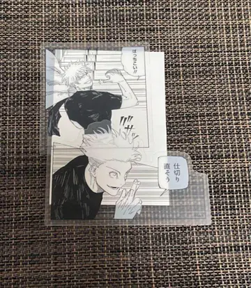 주술회전 영역 전개 페어 명장면 클리어 스티커 컬렉션 고죠 사토루