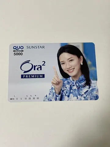 나가노 메이 QUO 카드 기사용 아우라 투