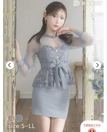 자카드 허리 리본 페플럼 시어 긴팔 타이트 미니 드레스