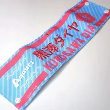쿠로사와 다이아 팔찌 러브 라이브 페스티벌 Aqours
