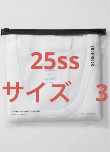 ULTERIOR TANK TOP WHITE 사이즈 3 아르테리아