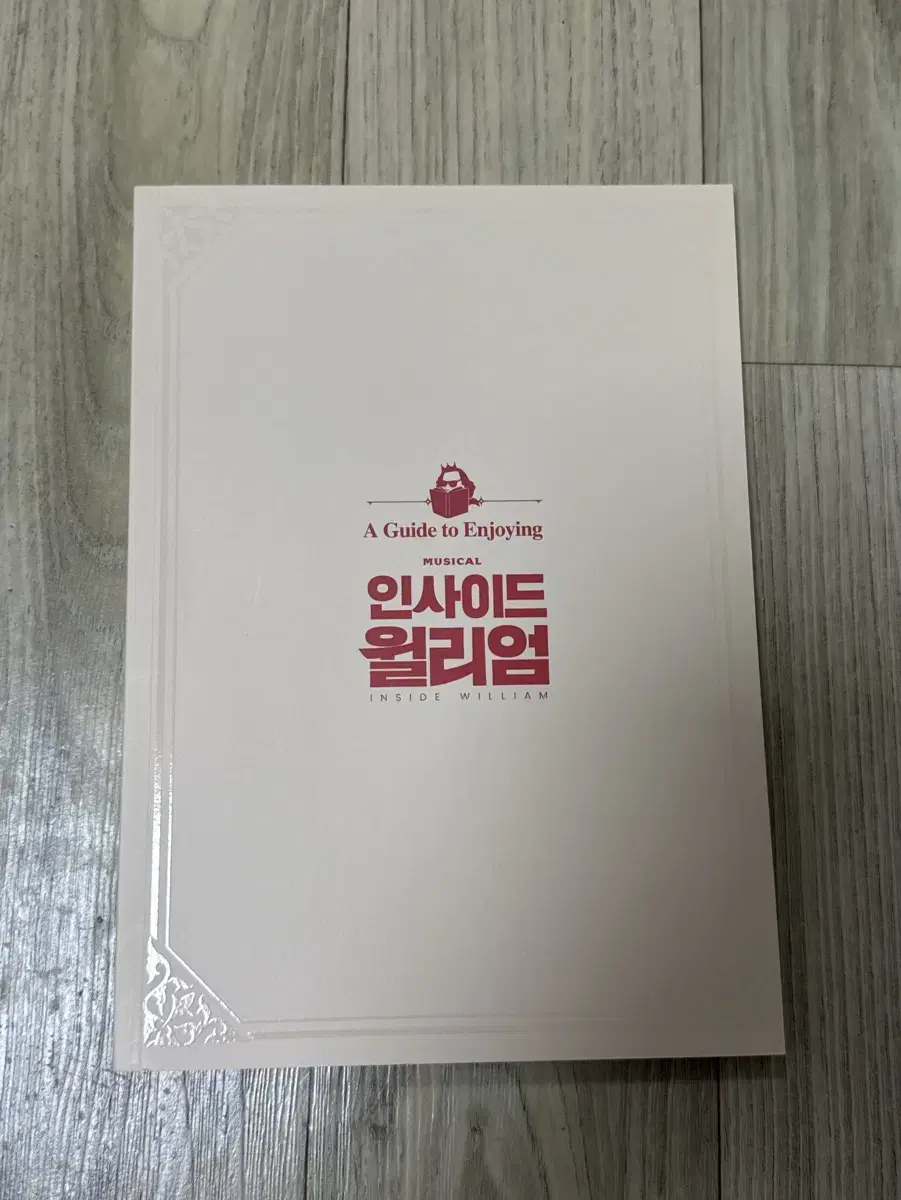 Musical Inside William Program Book