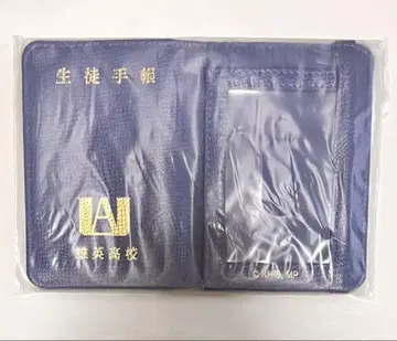나의 히어로 아카데미아 유에이 고교 학생 수첩풍 패스 케이스