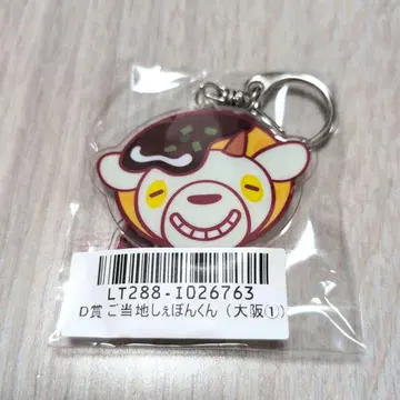 Chevon 흔들흔들 셍셍군 오사카 ver 새상품