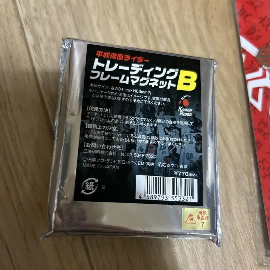 6번째 상품 이미지