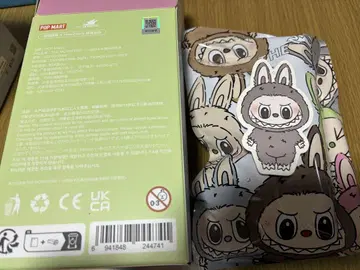 러브브 세사미 빈
