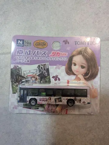버스 컬렉션 N180 게이세이 버스 '리카짱 랩핑 버스/퍼플'