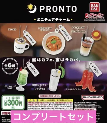PRONTO 미니어처 참 6종 컴프