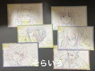 ufotable 귀멸의 칼날 다이닝 리시편 제6기 오스소와케 엽서 6종