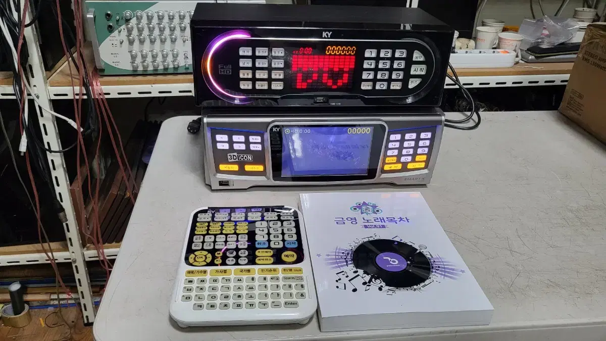 Kumyoung 25th Anniversary Latest Song Karaoke Accompaniment