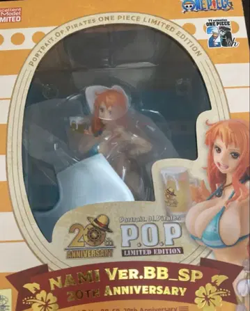 POP 나미 원피스 굿즈 피규어