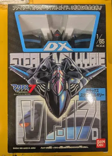 반다이 1/65 스케일 DX 스텔스 발키리 VF17D