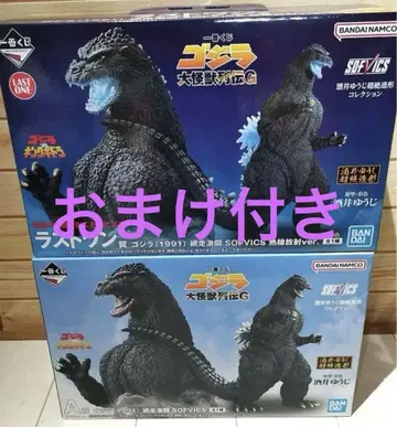 고질라 제일복권 A상 라스트원상 덤 포함