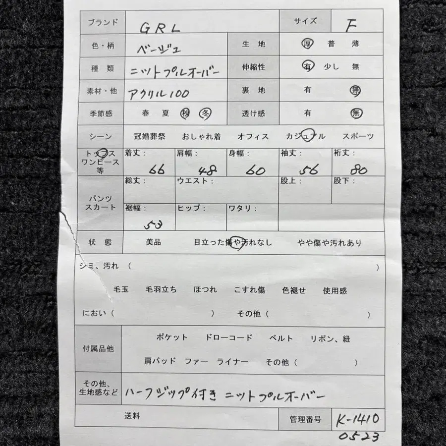 12번째 상품 이미지