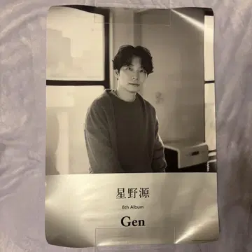 호시노 겐 Gen  포스터