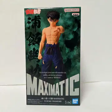 유유백서 MAXIMATIC 우라이 유스케 프라이스 피규어