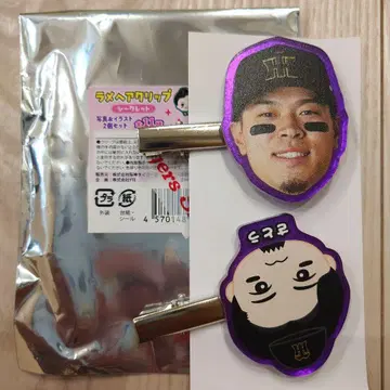 한신 타이거즈 라메 헤어 클립 사토 테루아키