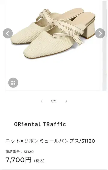 ORiental TRaffic 니트 리본 뮬 펌프스 베이지