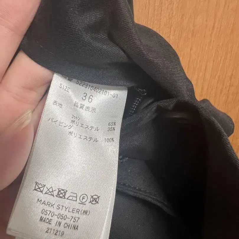 6번째 상품 이미지