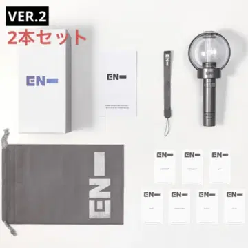 ENHYPEN Official Light Stick 응원봉 ver.2