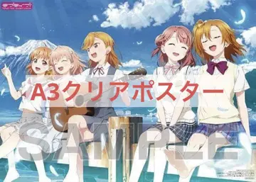 LoveLive! Days 2024년 9월호 특전 A3 클리어 포스터