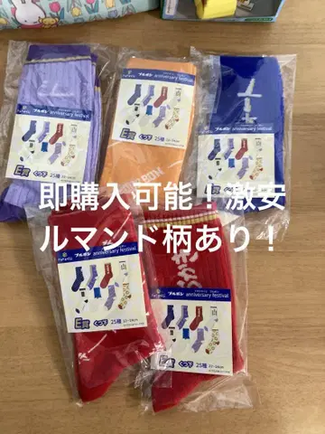 부르봉 두근두근 복권 E상 양말 4종 5종 세트